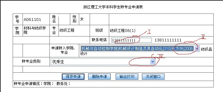 QQ截图20181205113706.png